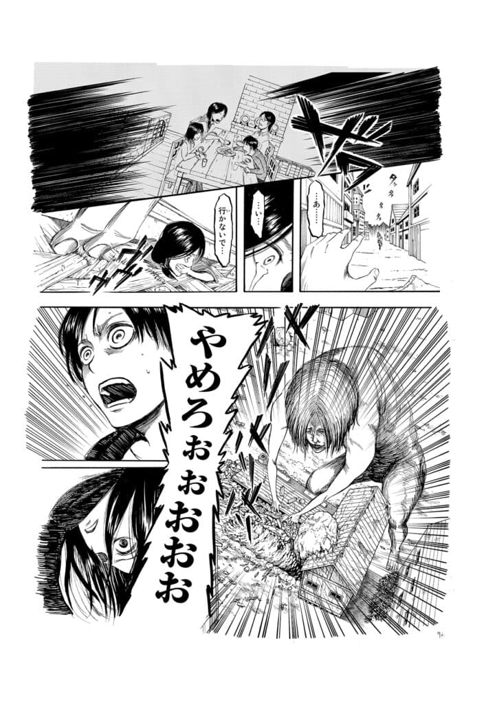 Manga Exhibition, An Art Form, Attack on Titan Panel
