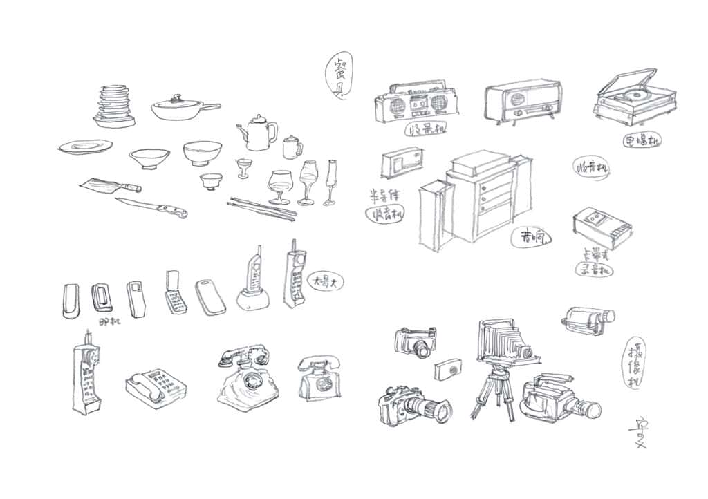 Song Dong's drawing at the exibition of Objets divers et variés – 百百 (baihuò) -