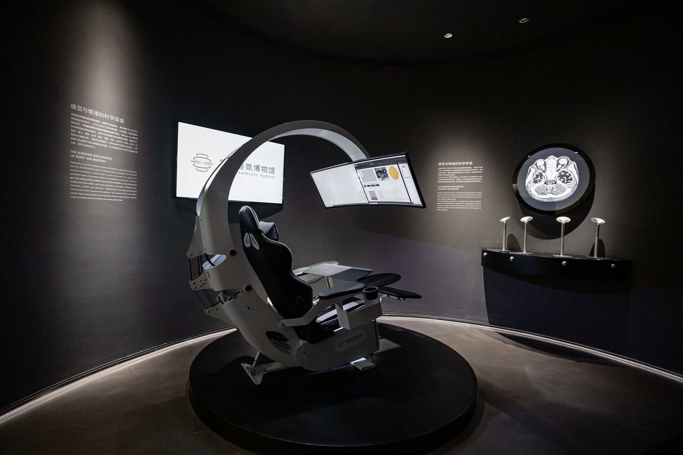 Xuelei Fragrance Museum